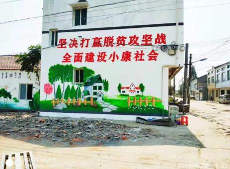黔西手绘文化墙的优势以及选择它的理由