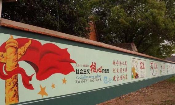 黔西墙体广告之彩绘