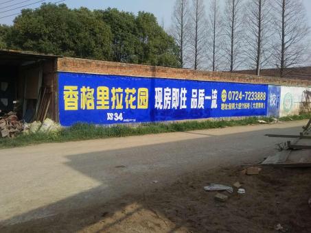 黔西墙体广告对比传统广告媒介的优势在哪里