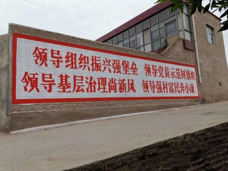 黔西墙体广告的发展趋势如何