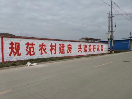 黔西墙体广告投放需要注意的三点