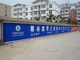 黔西如何打造能够“让人记住”的广告
