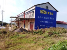 黔西必须知道的墙体广告形势