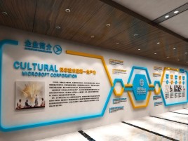 黔西企业形象墙的作用