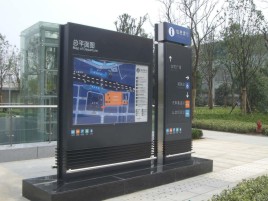 黔西标牌的分类
