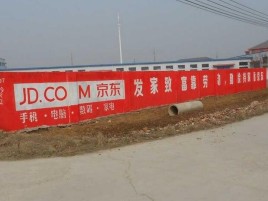 黔西户外墙体广告效果听得见