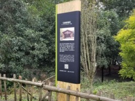 黔西标识牌材料选择和运用的注意事项