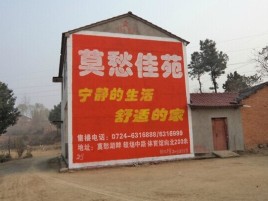 黔西如何合理的选择户外广告投放
