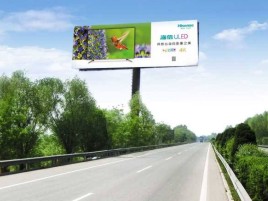 黔西高速擎天柱广告牌的特点和优势