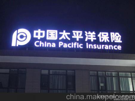 黔西背光发光字原来有这么多优势，难怪有眼光的客户都选它