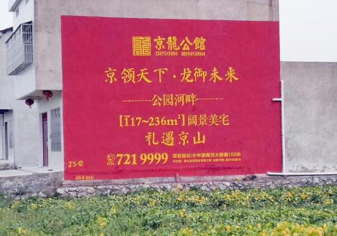 黔西墙体广告发布的关键问题