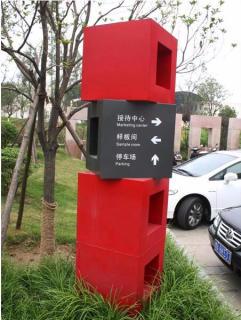 在黔西，怎样才能选择一家好的墙体广告公司？