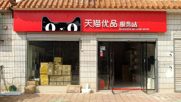 黔西门头招牌怎么装修才最吸引人