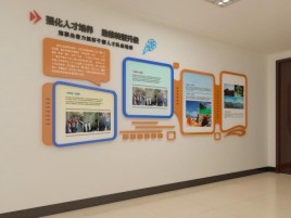 黔西企业文化墙的重要性