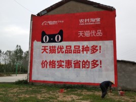 黔西互联网广告横飞的当下，为什么最受欢迎的依然是户外墙体广告？