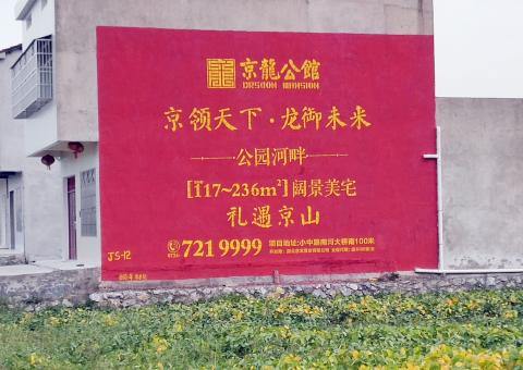 黔西为什么家喻户晓，销量火爆的品牌，还在做墙体广告呢？