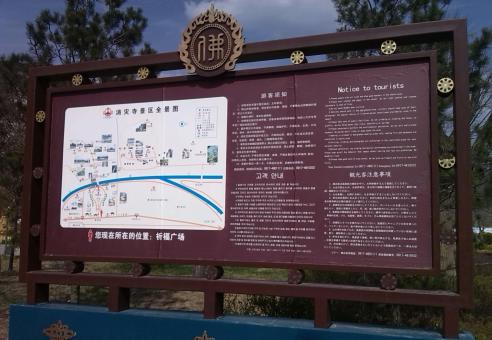 黔西标识标牌的类别有哪些？怎么区分有依据？