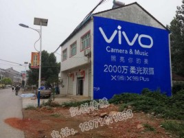 黔西墙体喷绘与墙体广告的区别