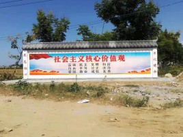 黔西墙体彩绘环保吗？有哪些优点呢？