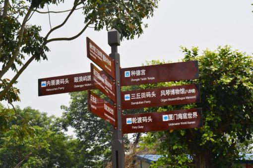 黔西5A景区标识标牌系统规范性