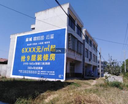如何策划黔西墙体广告的投放？