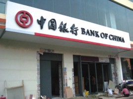 黔西门头店招设计地域性文化
