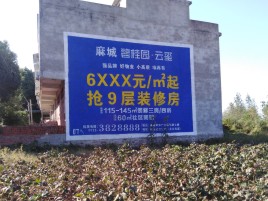 黔西墙体广告的好处