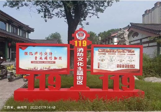 黔西宣传栏制作工艺