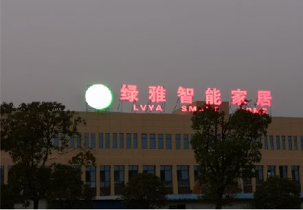 黔西楼顶冲孔发光字是怎么安装的?
