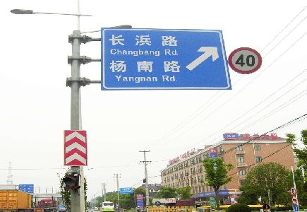 黔西标识牌质量保证措施