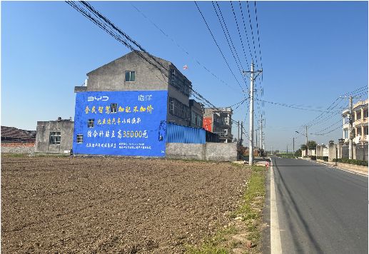 黔西墙体广告用的是什么漆？