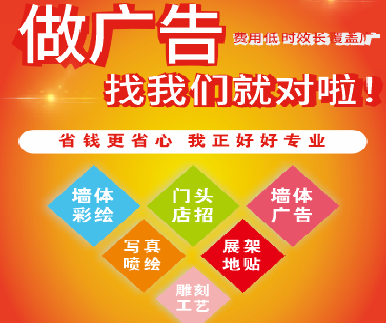 黔西户外广告安装知识。