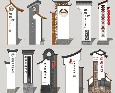 黔西美丽乡村标识标牌有哪些分类？