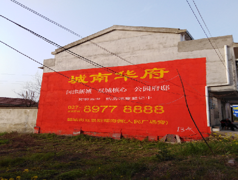 黔西房地产墙体广告内容如何敲定？