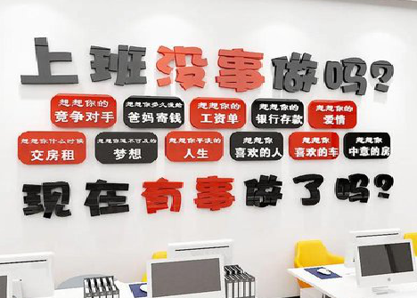 黔西如何利用亚克力制作公司文化墙？