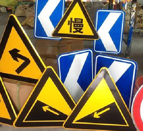 黔西标识标牌中颜色的确定是很重要的。