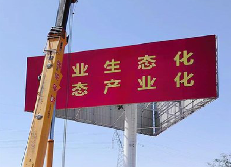 黔西广告牌制作设计的重要因素。