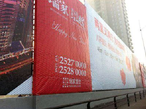 黔西如何长久保持户外喷画的质量？