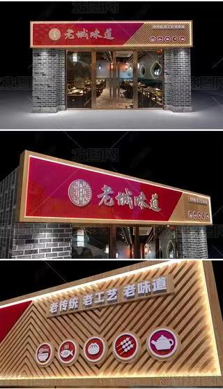 黔西门头广告概念以及它的特点及优势